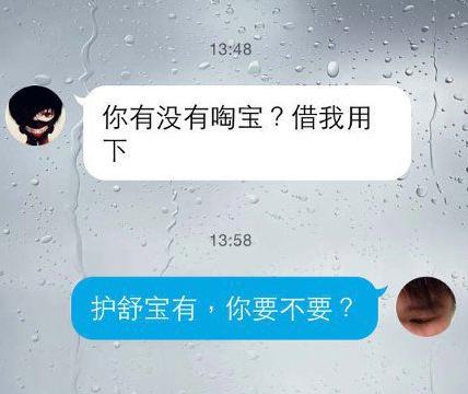 练车时发现方向盘松了，教练的回答让我哭笑不得