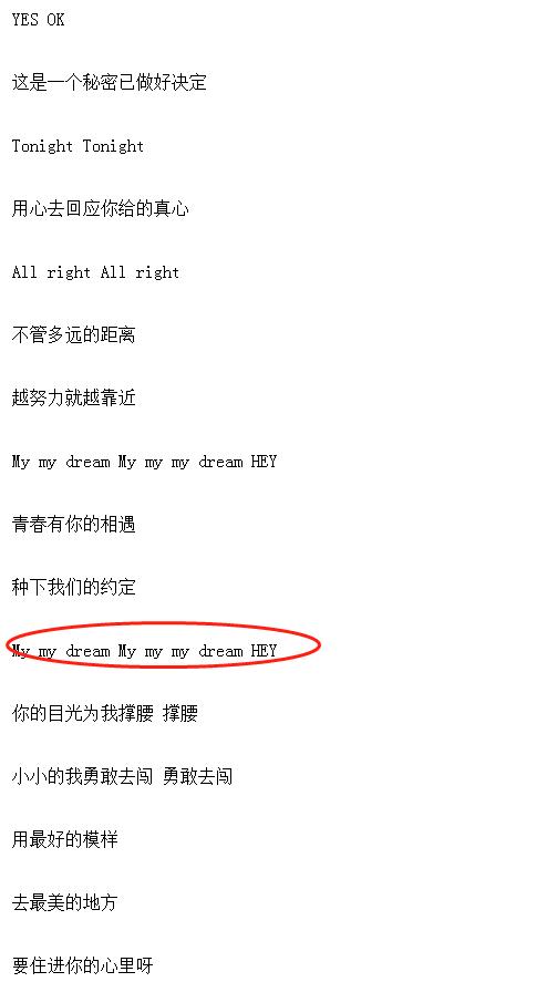 《创3》主题曲试听公开，《青2》完胜！节目组的音乐预算花得值