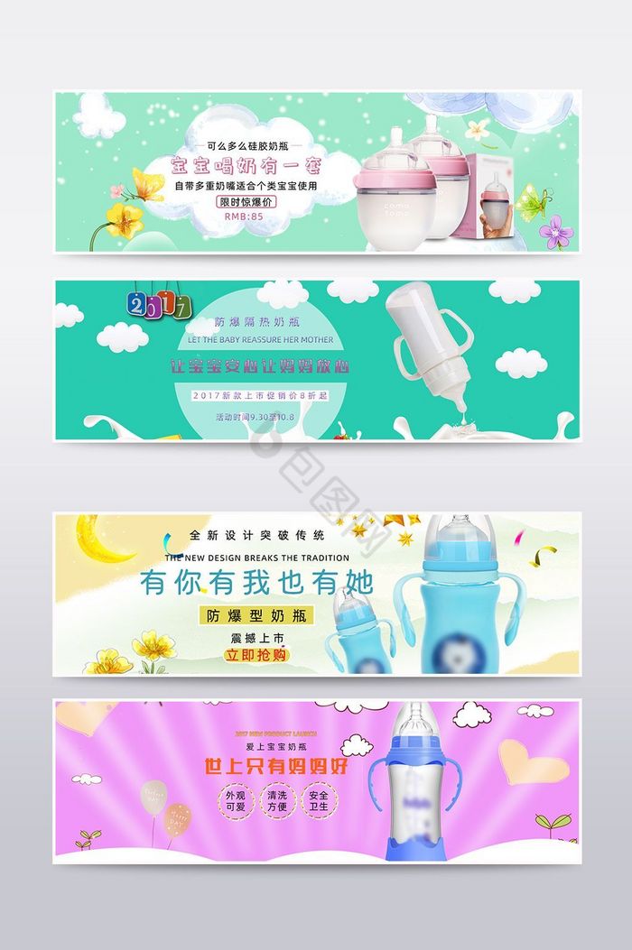 {“title” “有你有她 宝宝海报模板里的温柔时光”，“content” “每一个宝宝的成长，都是一场被爱包围的旅程。而在那些被定格的照片里，总有一个身影默默陪伴，那是妈妈温柔的目光，是爸爸宽厚的肩膀，也是未来某一天，宝宝会笑着指认的‘她’或‘他’。\n\n‘宝宝海报模板 有你有她’，不只是一套设计样式，更是一种关于陪伴的纪念方式。它把那些细碎却珍贵的瞬间，用温暖的构图和文字串联起来——镜头里不只是宝宝的睡颜、爬行的背影、第一次抓住玩具的小手，还有侧身入镜的你，或抱、或笑、或轻轻俯身。\n\n好的海报