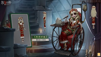 冬日雪夜之信 在《第五人格》的暖冬里，写给同行的你
