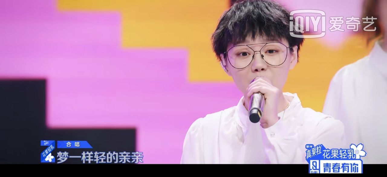 川渝甜妹的棱角 王欣宇在《青春有你2》中的意外与必然