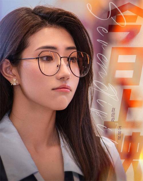 《我的遗憾和你有关》今日上映 一票感受何蓝逗曹煜辰真挚虐恋