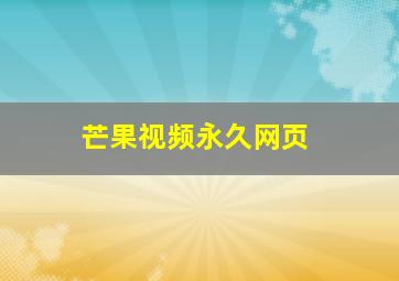假面骑士剑骑登场,她的眼眸藏着一场致命的吻《假面骑士剑骑 》 - 第12集